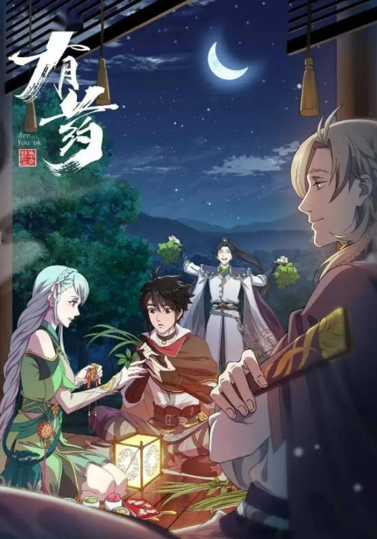 赛博说书,赛博说书人