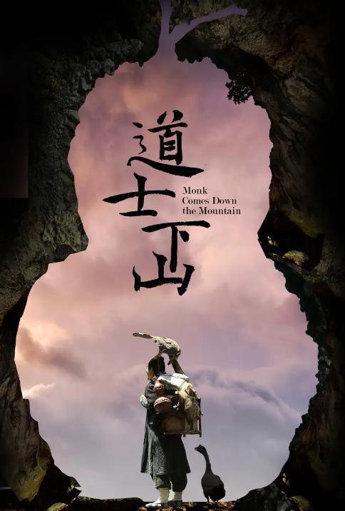 峨眉派为什么没有郭襄,峨眉派是真的吗