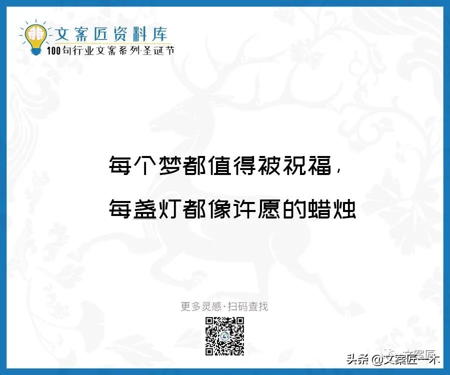 收到圣诞节礼物的文案,圣诞节文案朋友圈配图
