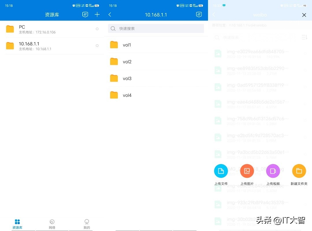 蒲公英x1用wifi组网,蒲公英X1智能组网盒子