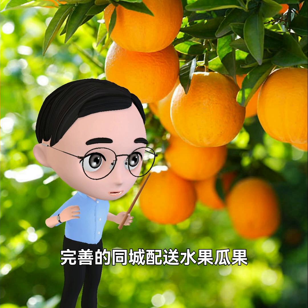 同城配送水果蔬菜流程,生鲜水果配送小程序