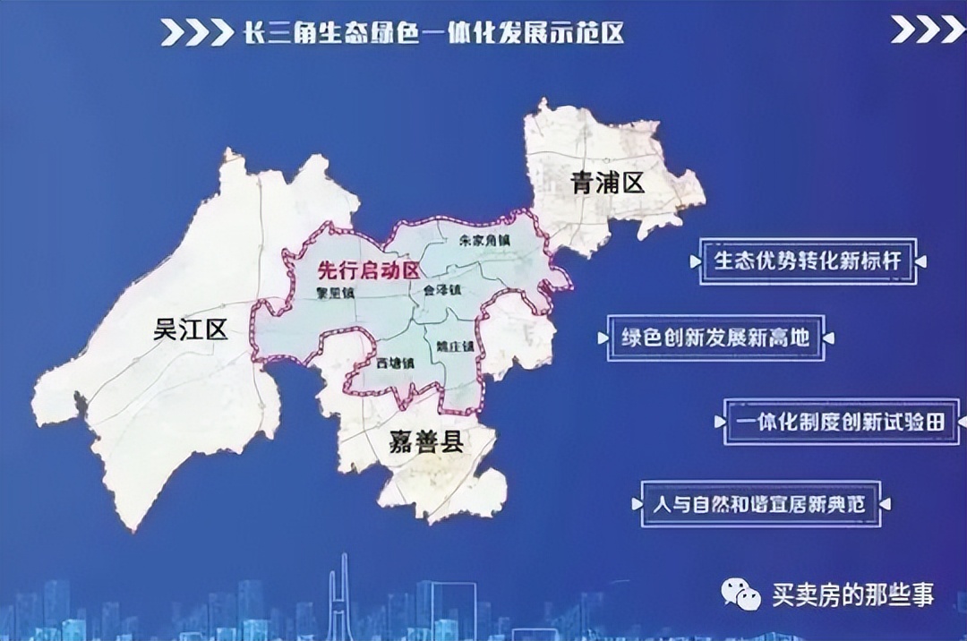 嘉善买房攻略新手必看,嘉善靠着上海的房子值得买吗