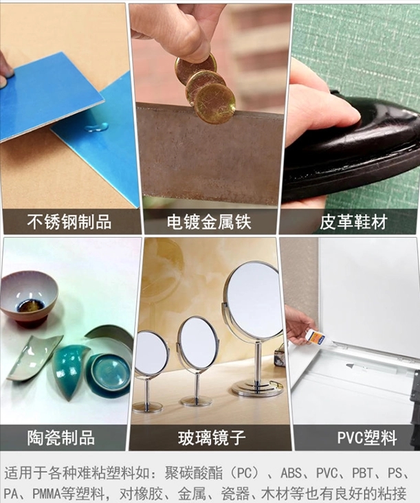 鞋子开胶了502胶水怎样粘才牢固,鞋脱胶了用什么胶粘好502