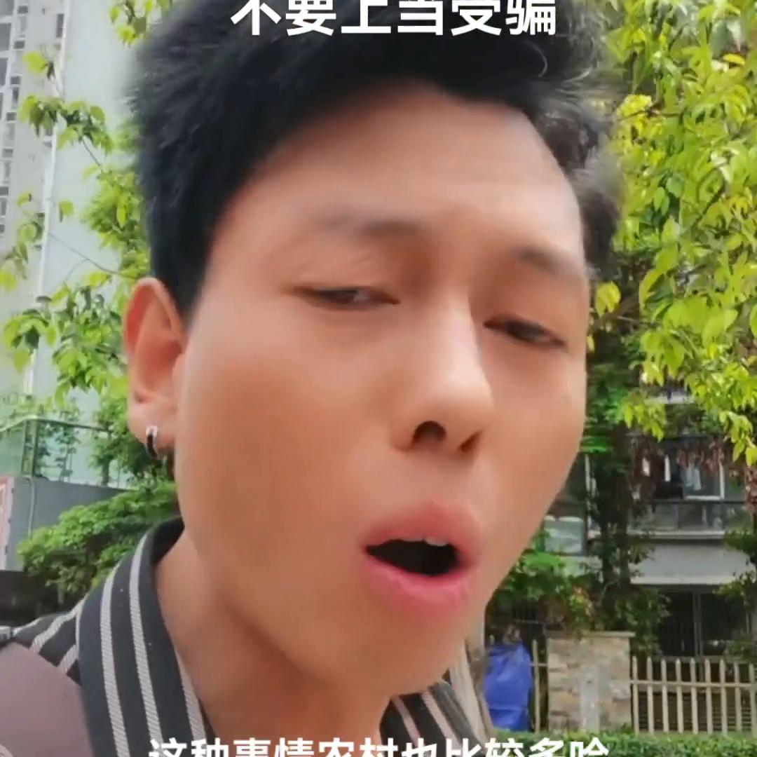 每次都上当当当不一样#实话实说