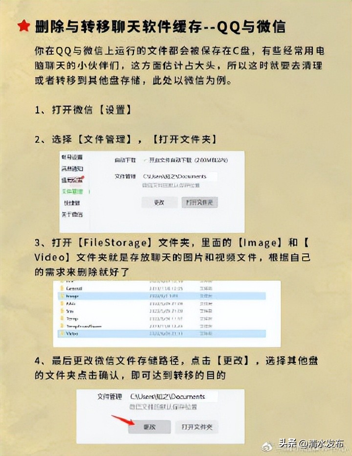 先收藏好的东西,先收藏留着备用的图片