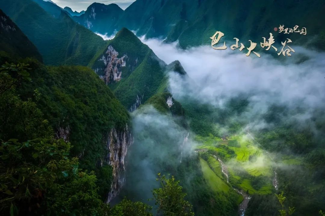 宣汉为什么叫宣汉,宣汉是哪