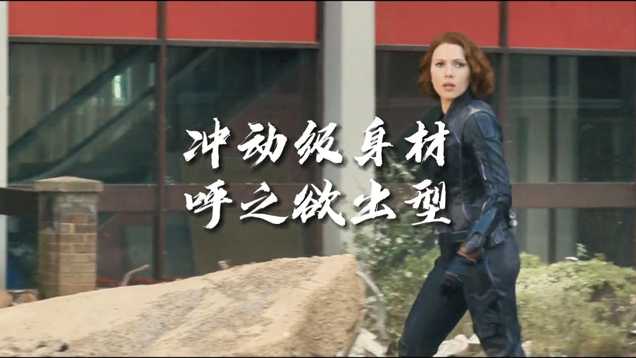 漫威完美身材的女角色,漫威女英雄身材