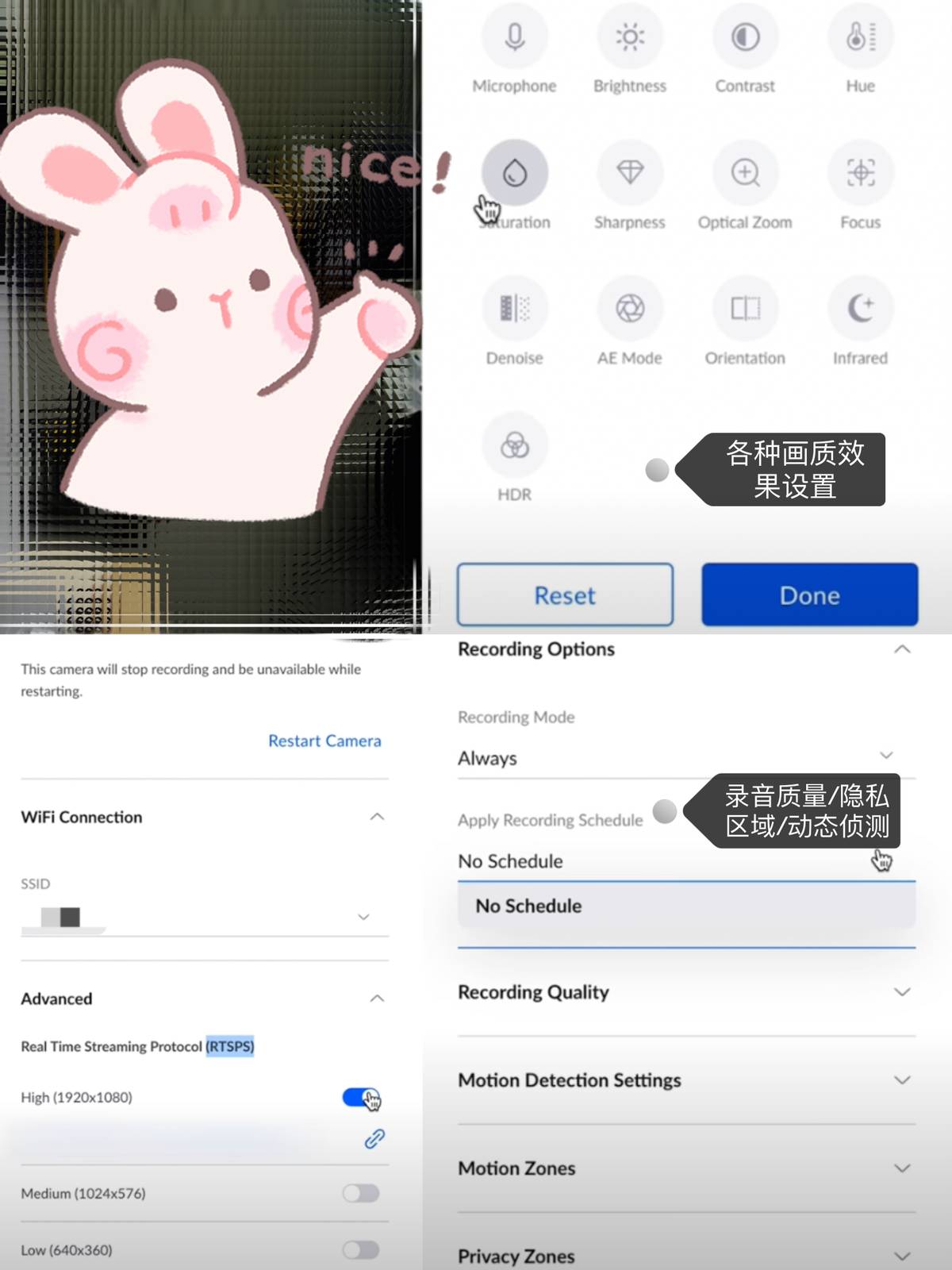 家装修室内室外监控摄像头推荐,不用插电的监控摄像头装修效果