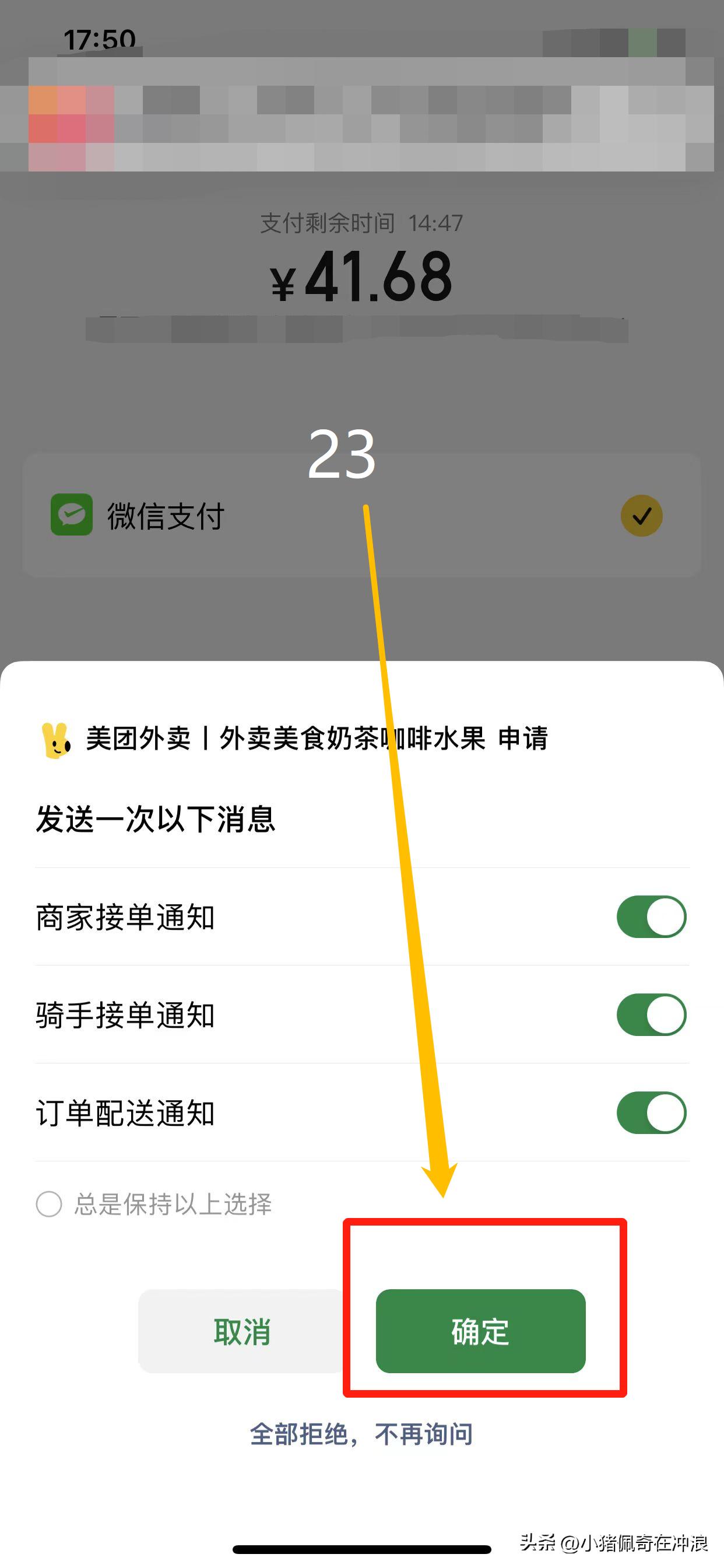 怎么教老人学会微信点外卖,怎样教老人点外卖