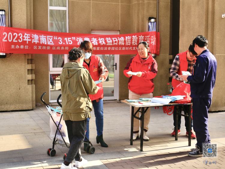 【十项行动·津南行动】在津南，赴一场“文明之约”——天津津南区创建全国文明城区工作综述