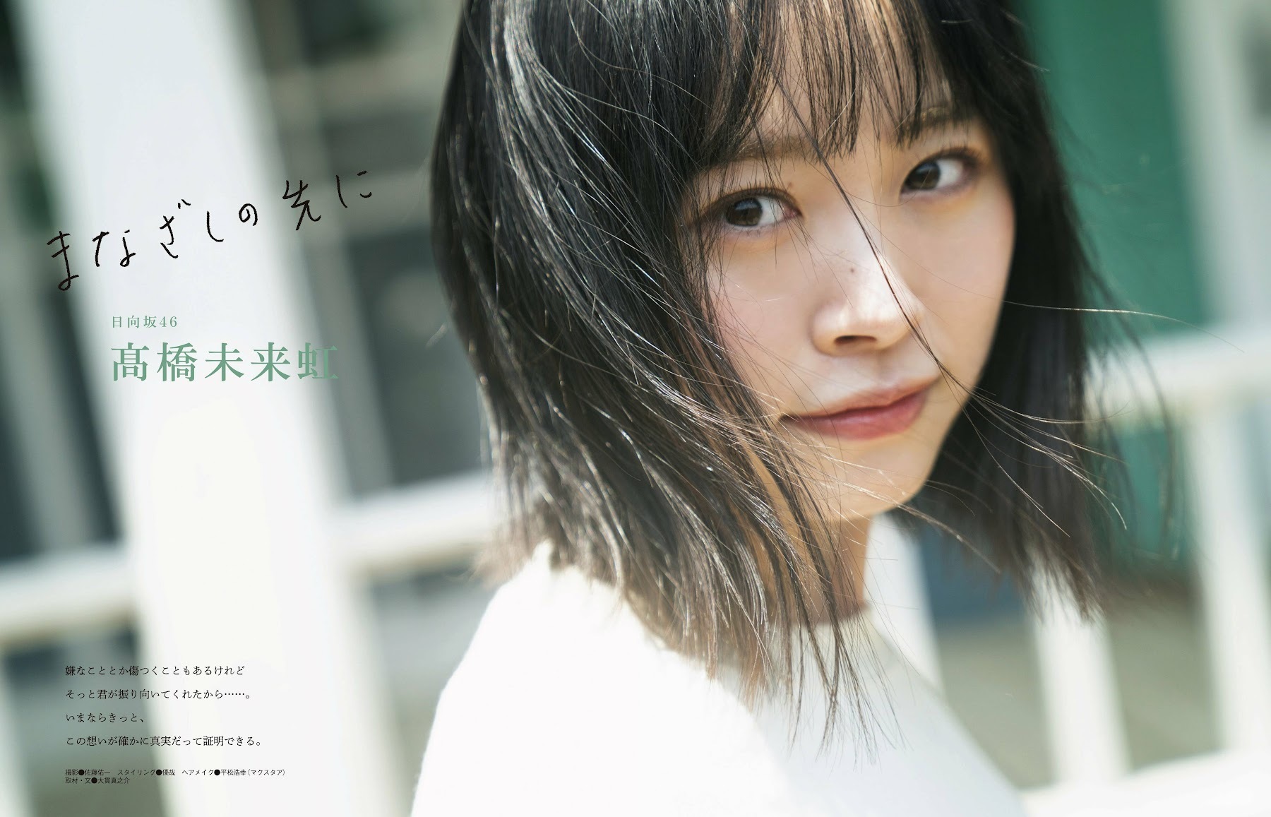 日本美少女时尚视频,日向坂46和akb的区别