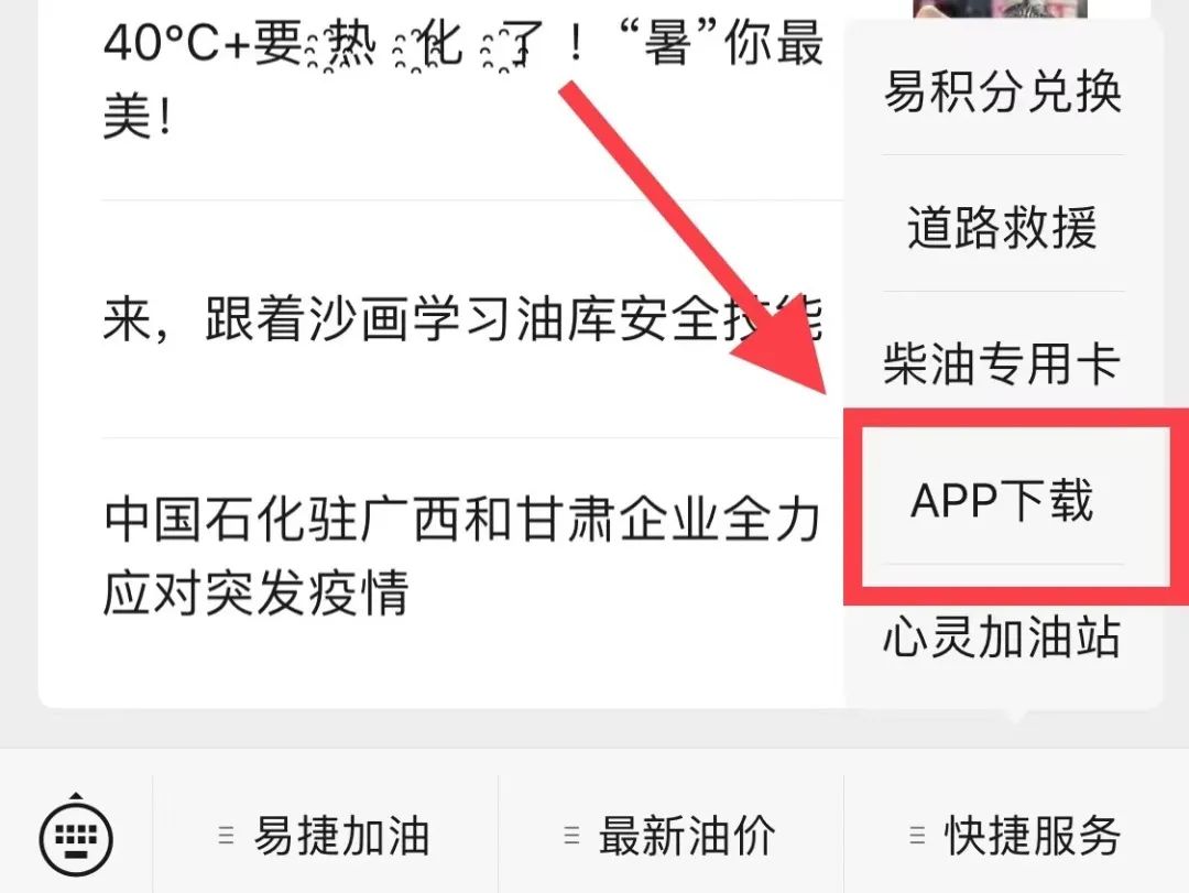 充值50元最高立减23元,充值满200元最高立减50元