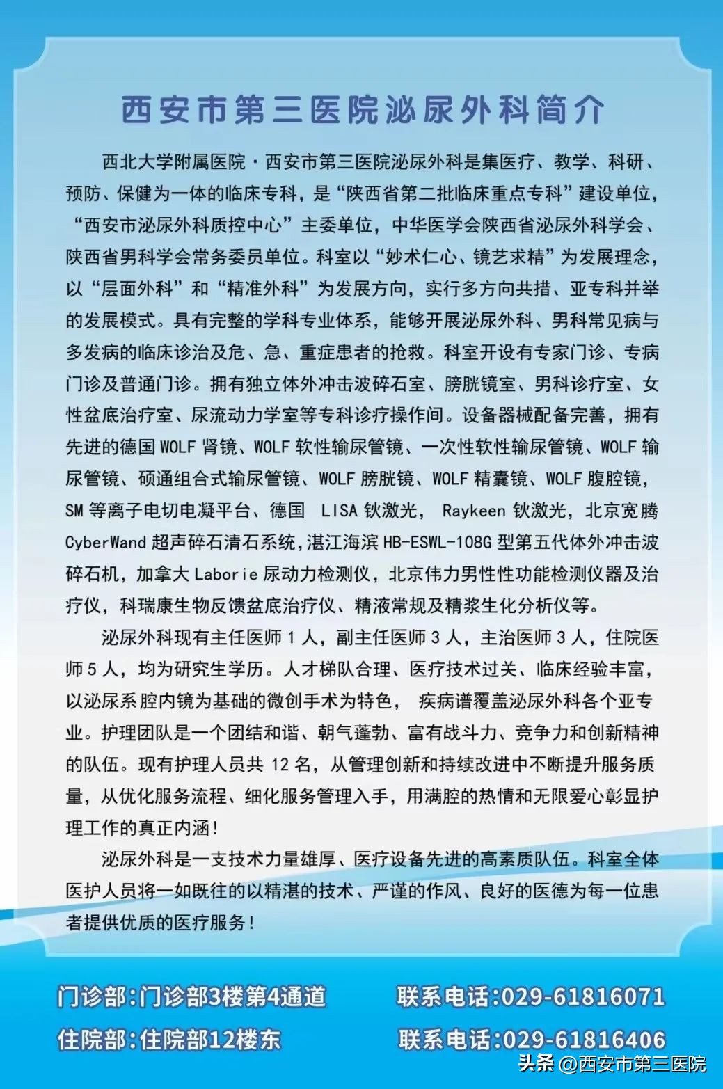 留置导尿过程中的护理宣教,长期留置导尿管家庭护理