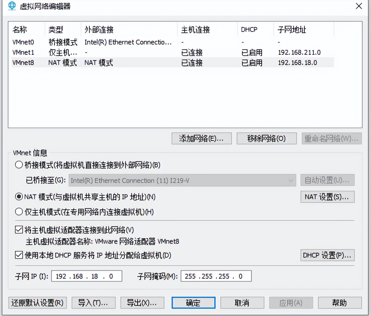 搭建国外软路由,适合小白的软路由系统