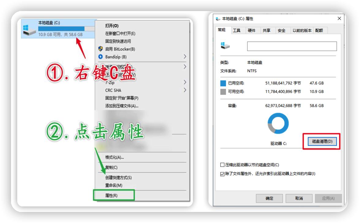 C盘满了怎么处理,c盘满了怎么解决