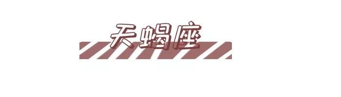 2021年6月水逆过后运势变好的星座,2021年6月9号12星座运势每日星运