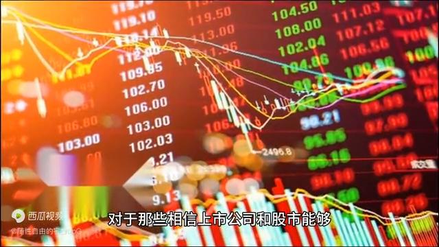 股市是否受美股影响,股市行情对期货的影响