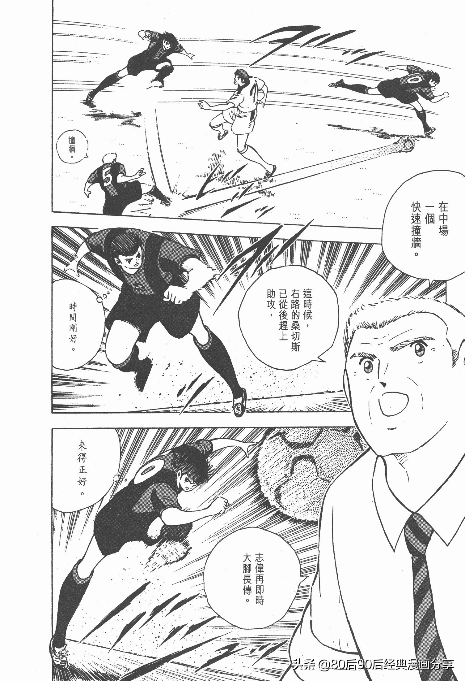 roadto2002,瓒崇悆灏忓皢road2002