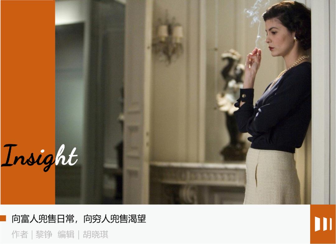 中产喜欢购买奢侈品吗,中产阶级的奢侈品