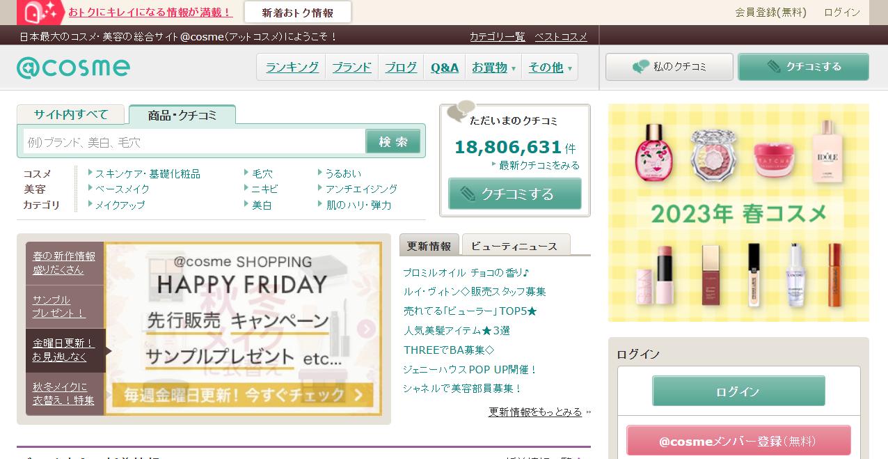 有什么关于淘宝的知识吗,日本淘宝里有什么