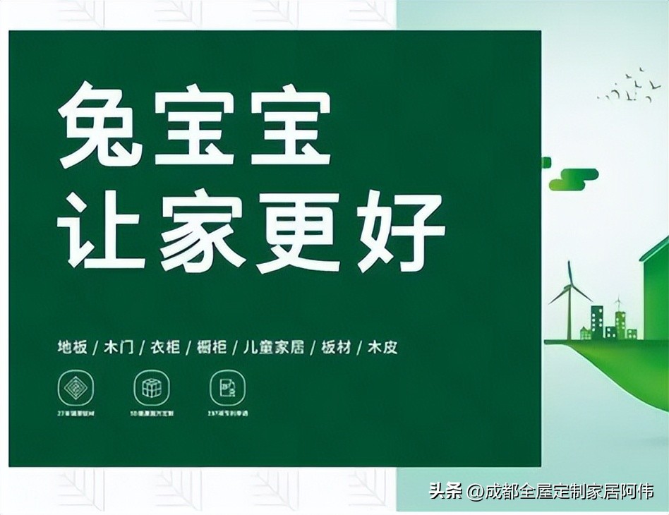 兔宝宝板材可以用紫外线照真假吗,兔宝宝香杉芯板材怎么看真假