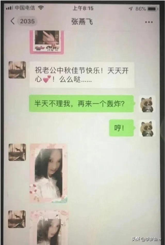 90后公务员被曝出轨50岁女领导,5旬女领导出轨公务员