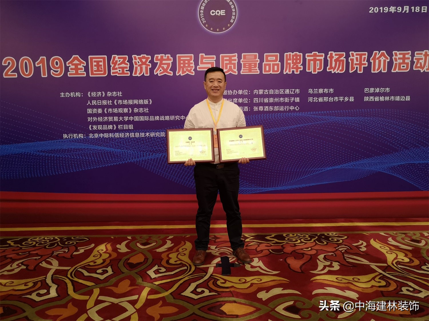 2022北京装修公司排名前十强 (2021北京口碑好的装修公司有哪些)