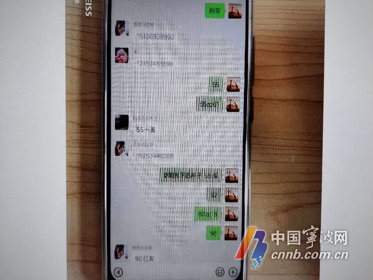 被爱情蒙蔽了双眼的男的,网恋被骗男子将女友告上法庭