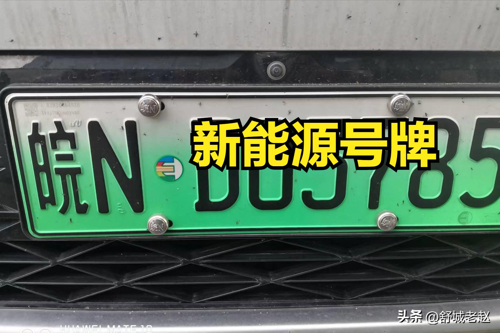 车辆号牌种类与号段,汽车号牌数字认识