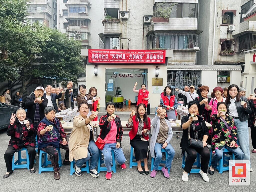 盐店街社区改善民生,盐店街社区