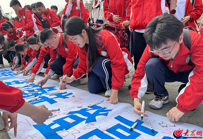 泰安长城中学成人礼2020,泰山成人礼泰山中学