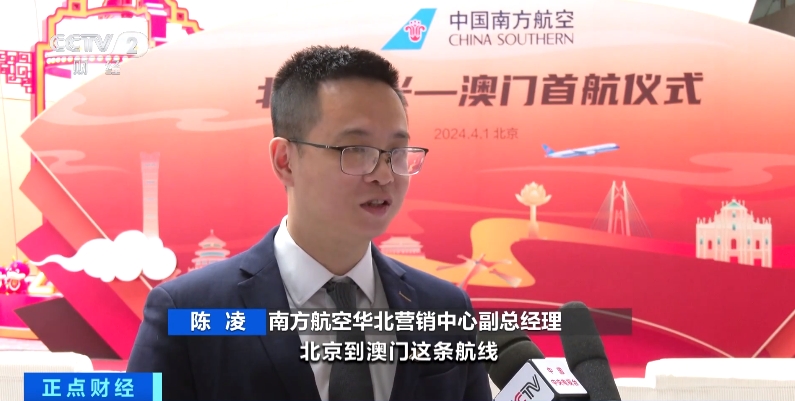 清明假期国内机票预订量超110万,2021哈尔滨出发特价机票