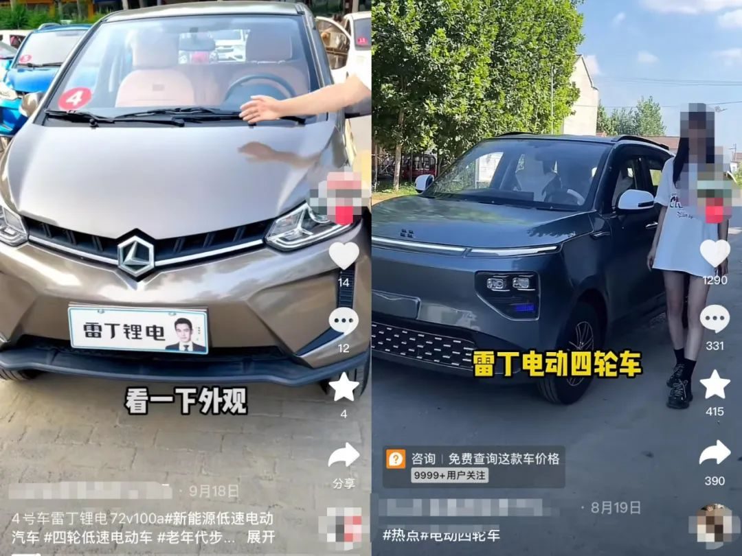 新能源汽车黄了,新能源车企如何收场