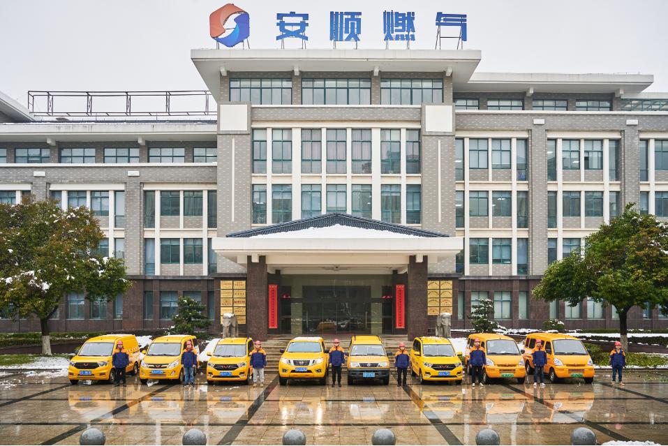 溧阳安顺燃气公众号,溧阳安顺燃气微信缴费