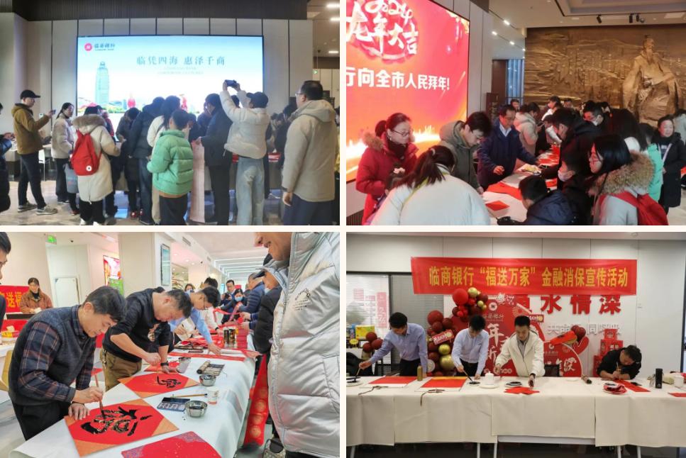 鏂版槬閫佺鍏泭琛屽姩,鏂版槬绁濈閲戣瀺琛屼笟