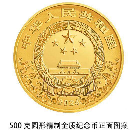 龙年纪念币爆火,龙年纪念币2024年火爆