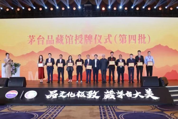 茅台晟藏老酒专卖店,茅台开拓国际市场