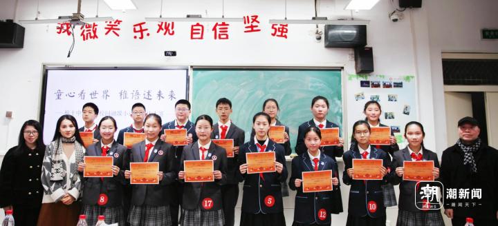 潮新闻融媒达人孵化基地落地杭十中校媒双向奔赴培养“六边形战士”