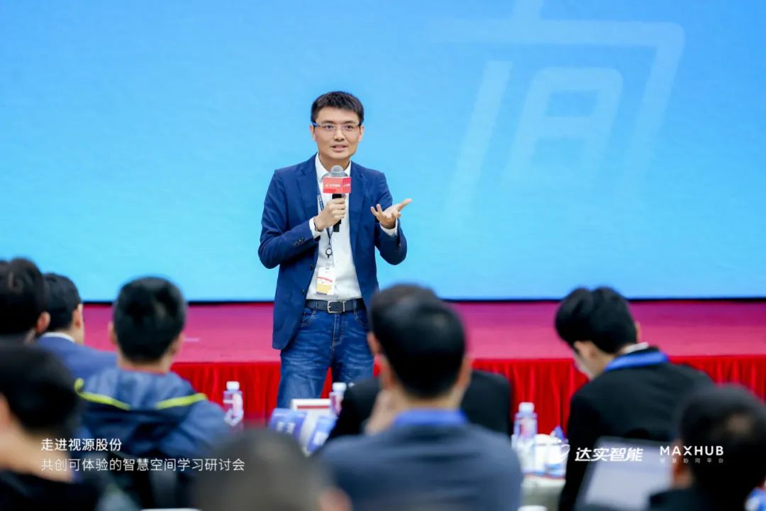 达实智能与物联网,达实智能与万物互联