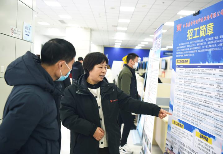 新春走基层送岗到门口脱贫有门路,送岗位到家门口