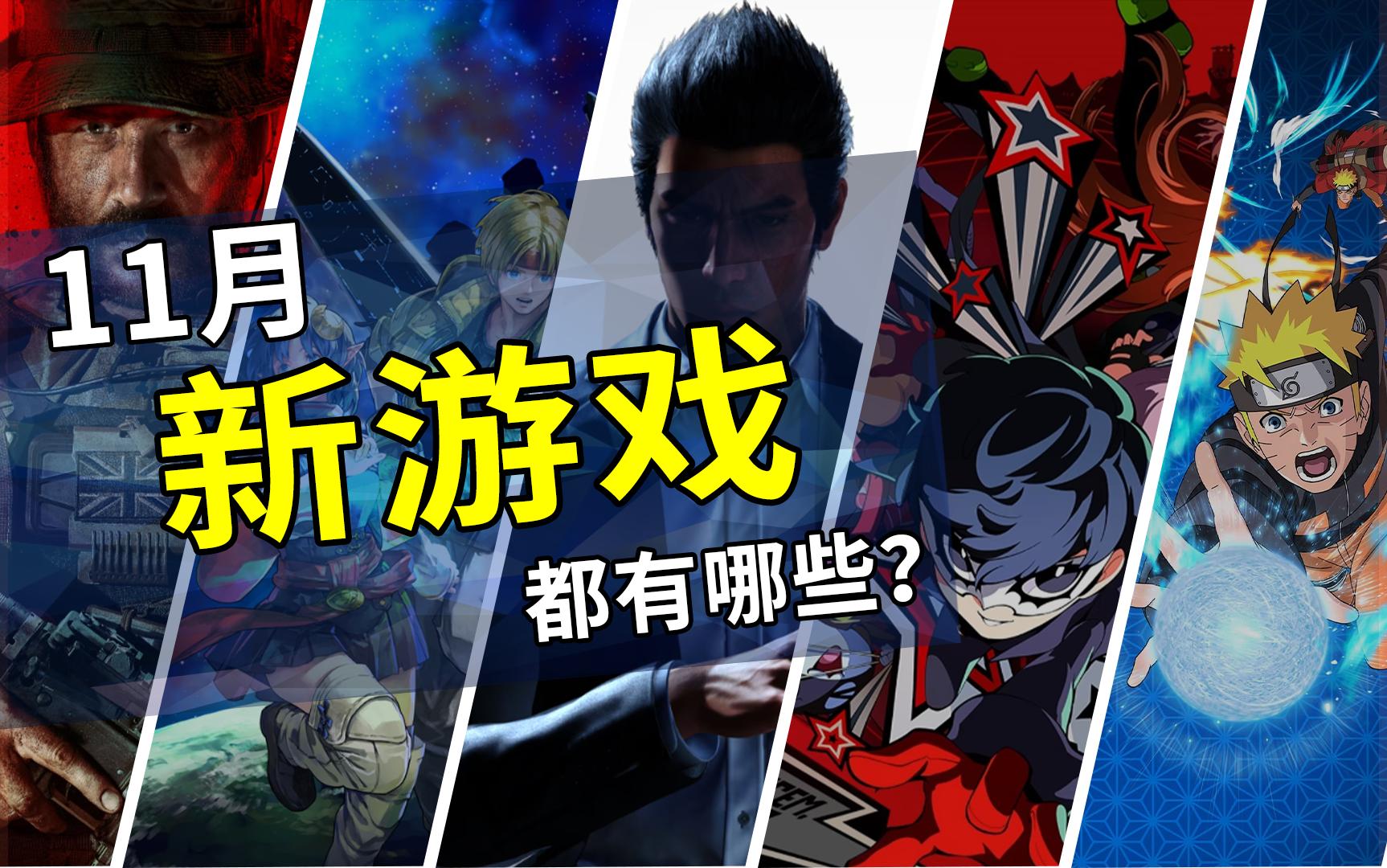 2022闯关冒险游戏,2024年6月游戏推荐