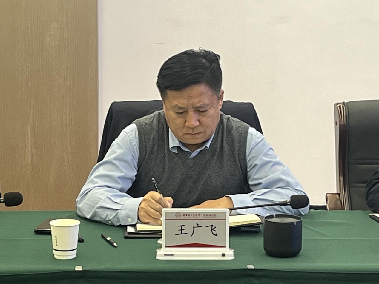 汇融资产一行到哈工大郑研院开展座谈交流