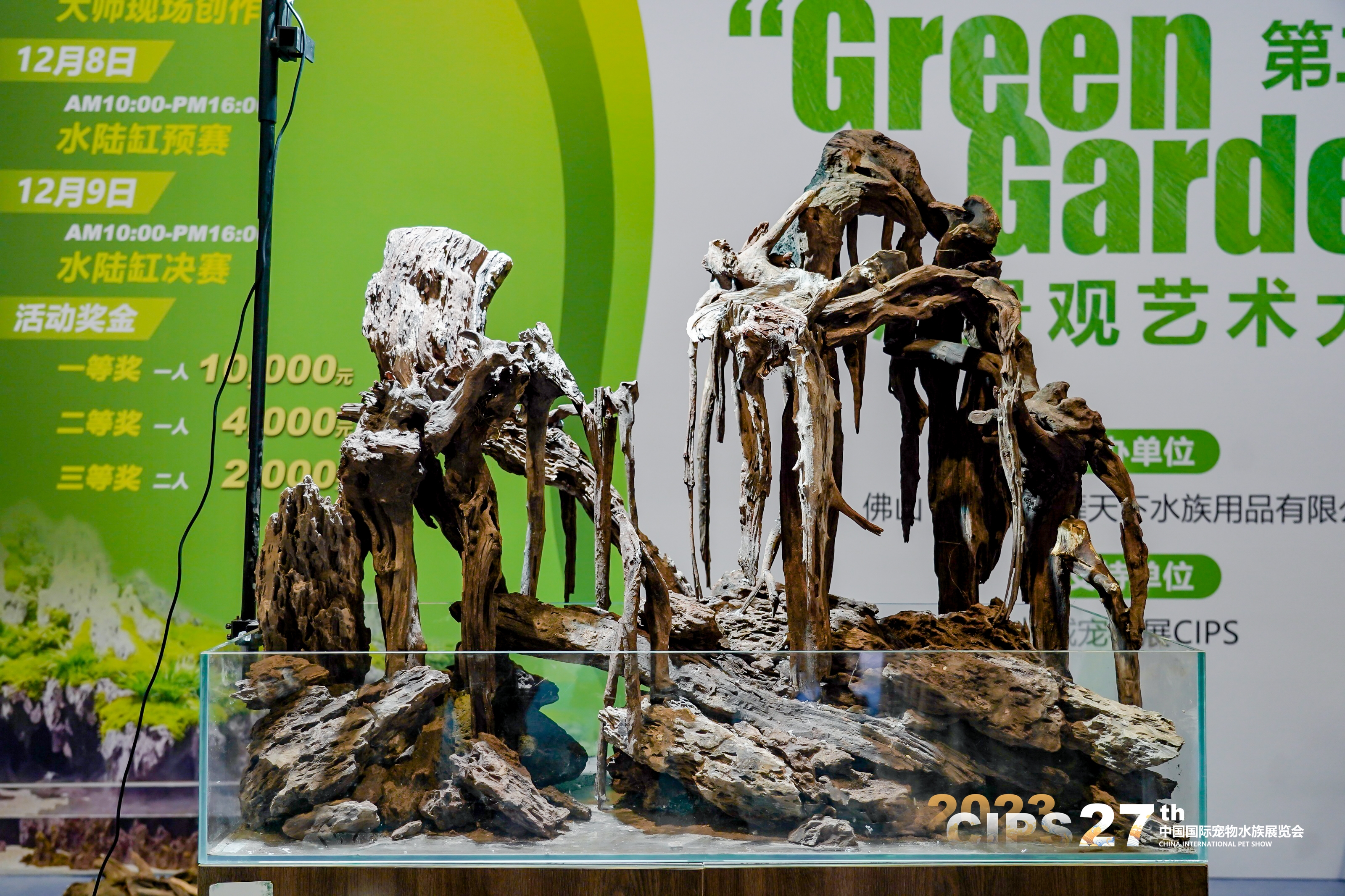 汇聚全球宠物市场传统巨头和采购新势力，第二十七届中国国际宠物水族展览会在沪举办