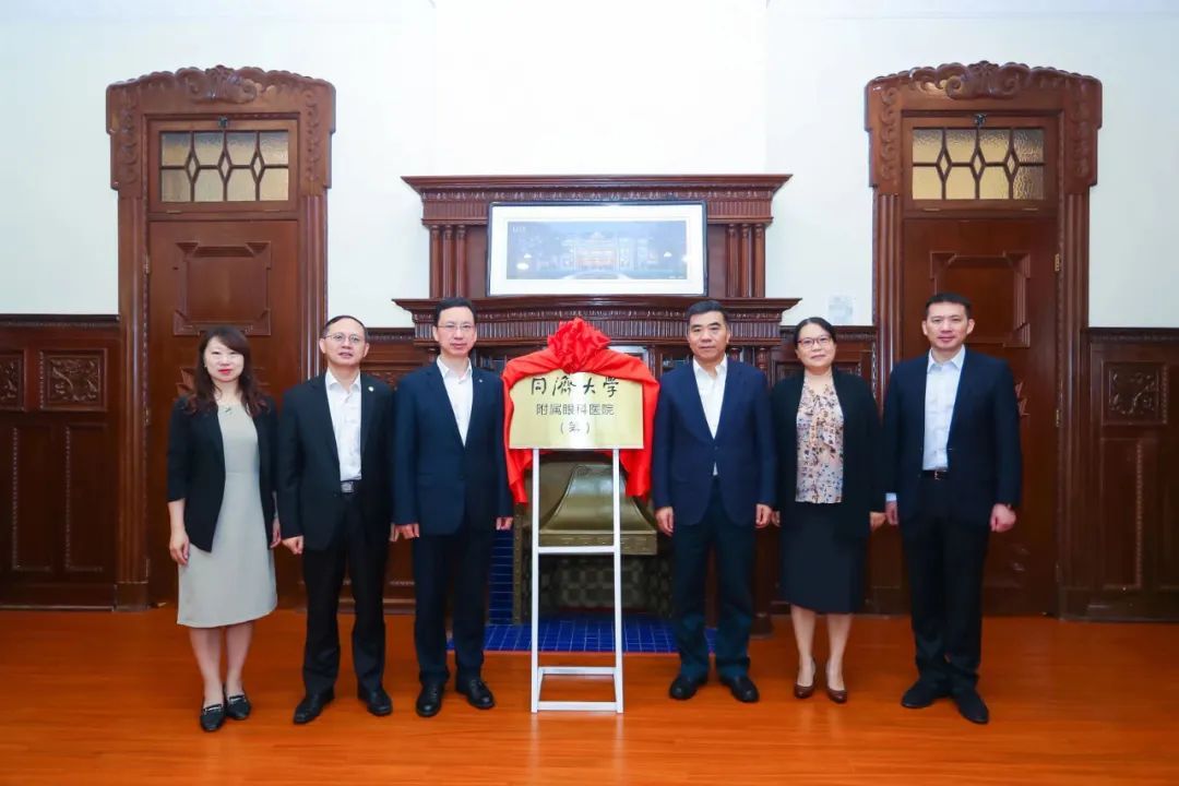 同济大学揭牌,同济大学附属医院新址