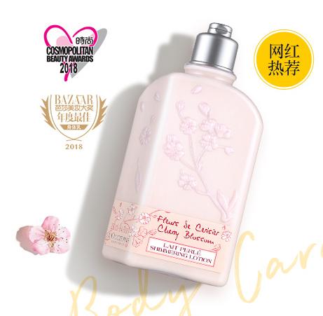 口碑最好十大身体乳留香欧舒丹,18款儿童身体乳最全测评