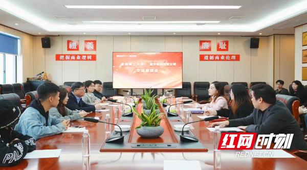 湘商·创业纪②丨尹娴婷：向新向潮的创二代