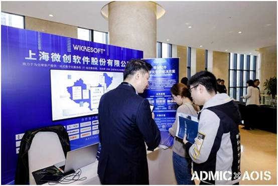 创变前行,共话未来微创软件获评“年度汽车数字化软件服务商”