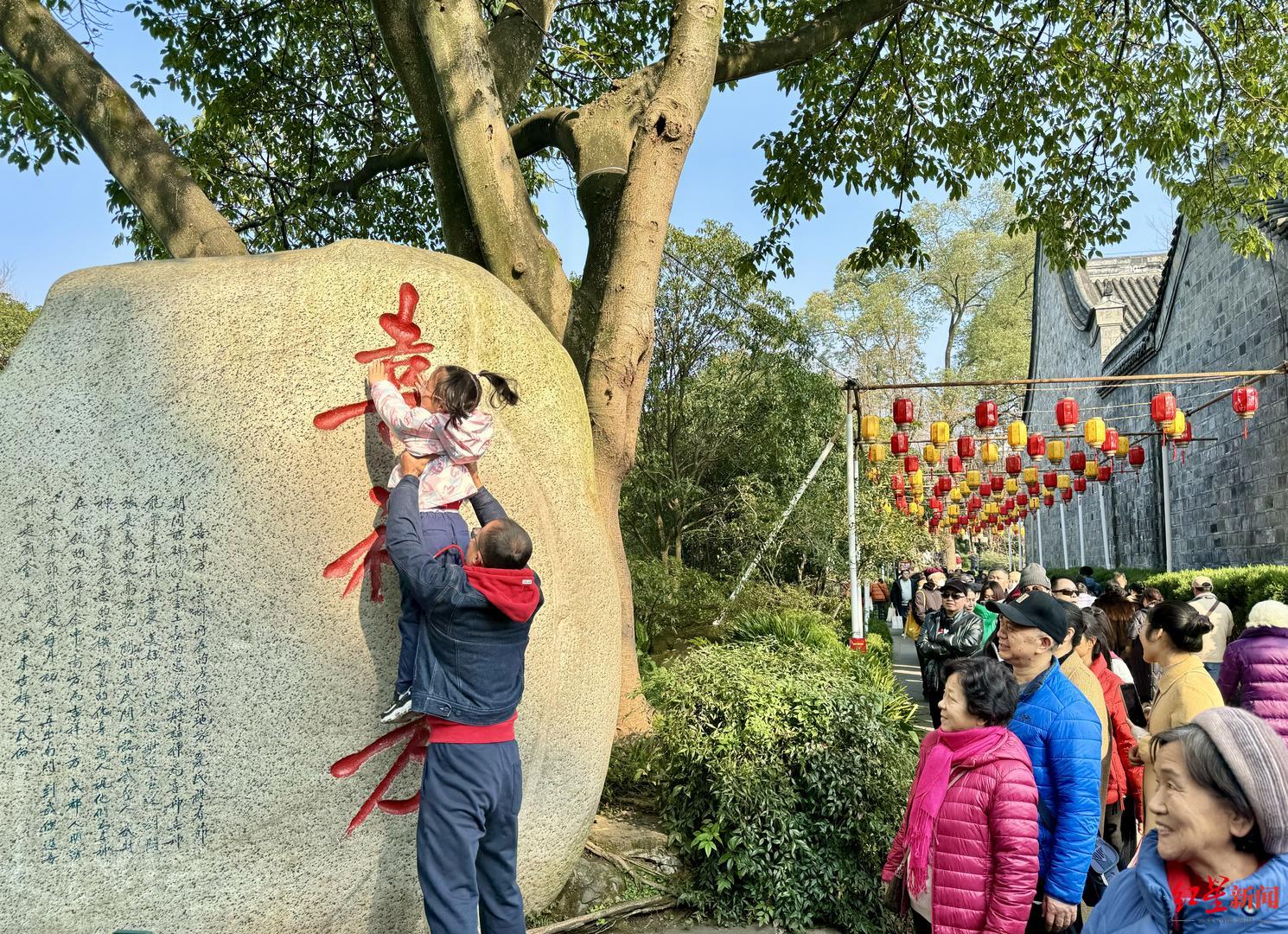 刷榜出圈！这个春节，“在成都过年”为何成为风尚？