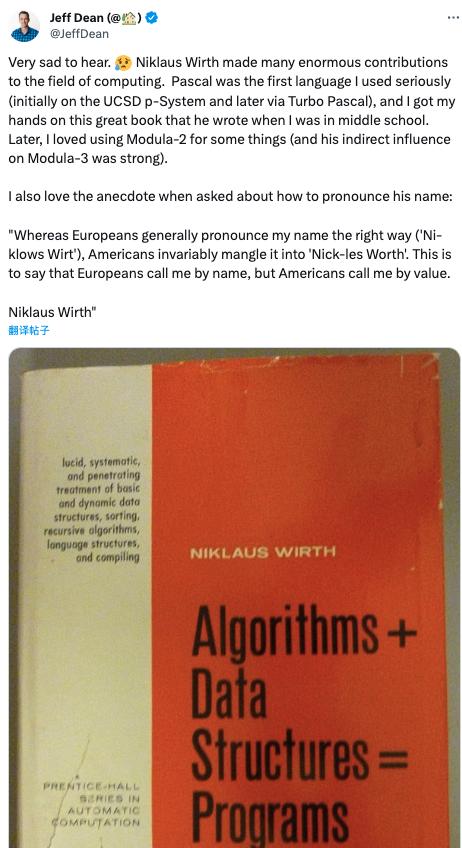 pascal语言之父,pascal之父叫什么