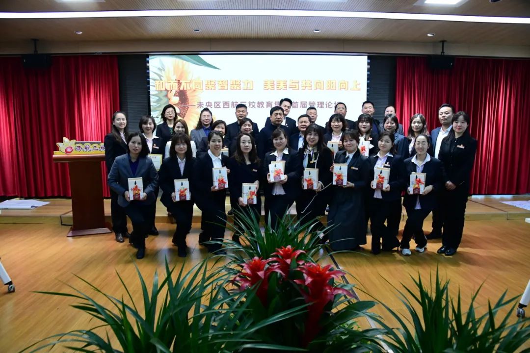 未央区西航三校,陕西未央区西航三校教研活动视频